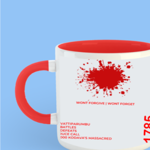 1785 - Coffee Mug